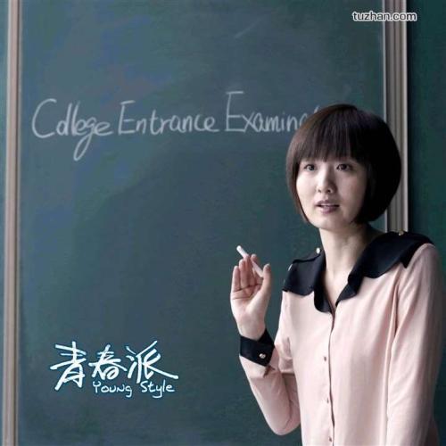 最初の製薬大学学士成绩单